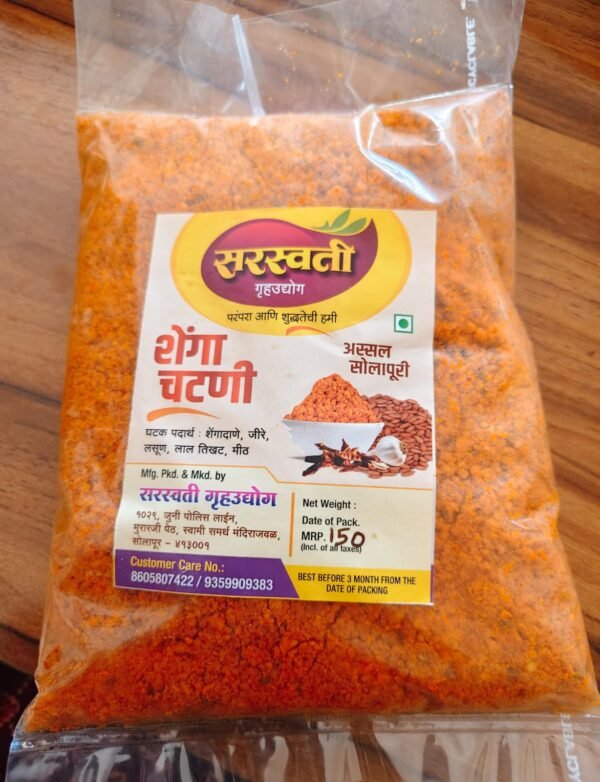Authentic Solapuri Peanut Chutney